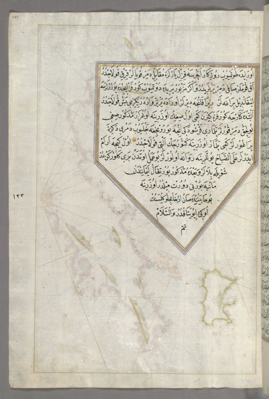 fol. 127a