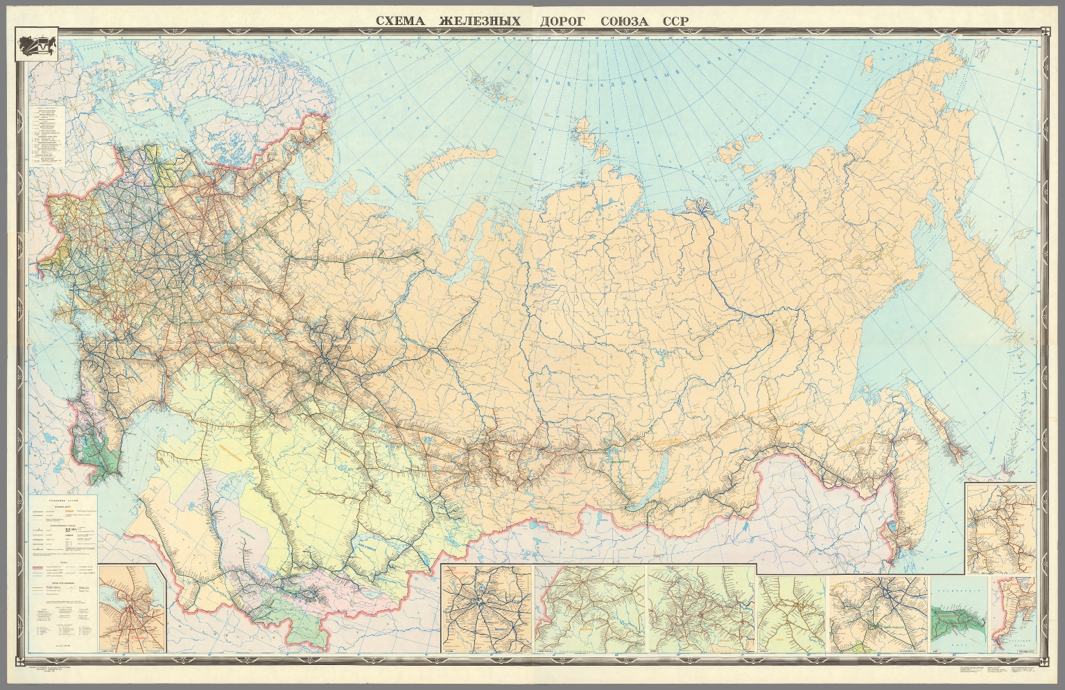 Composite map: Skhema zheleznykh dorog Soiuza SSR. - David Rumsey ...