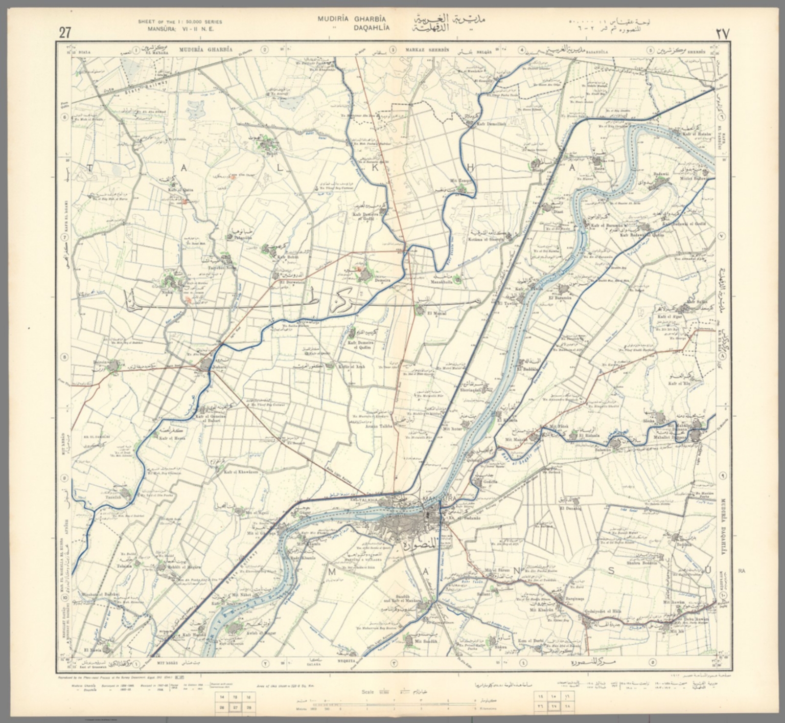 Sheet 27 Mansura David Rumsey Historical Map Collection