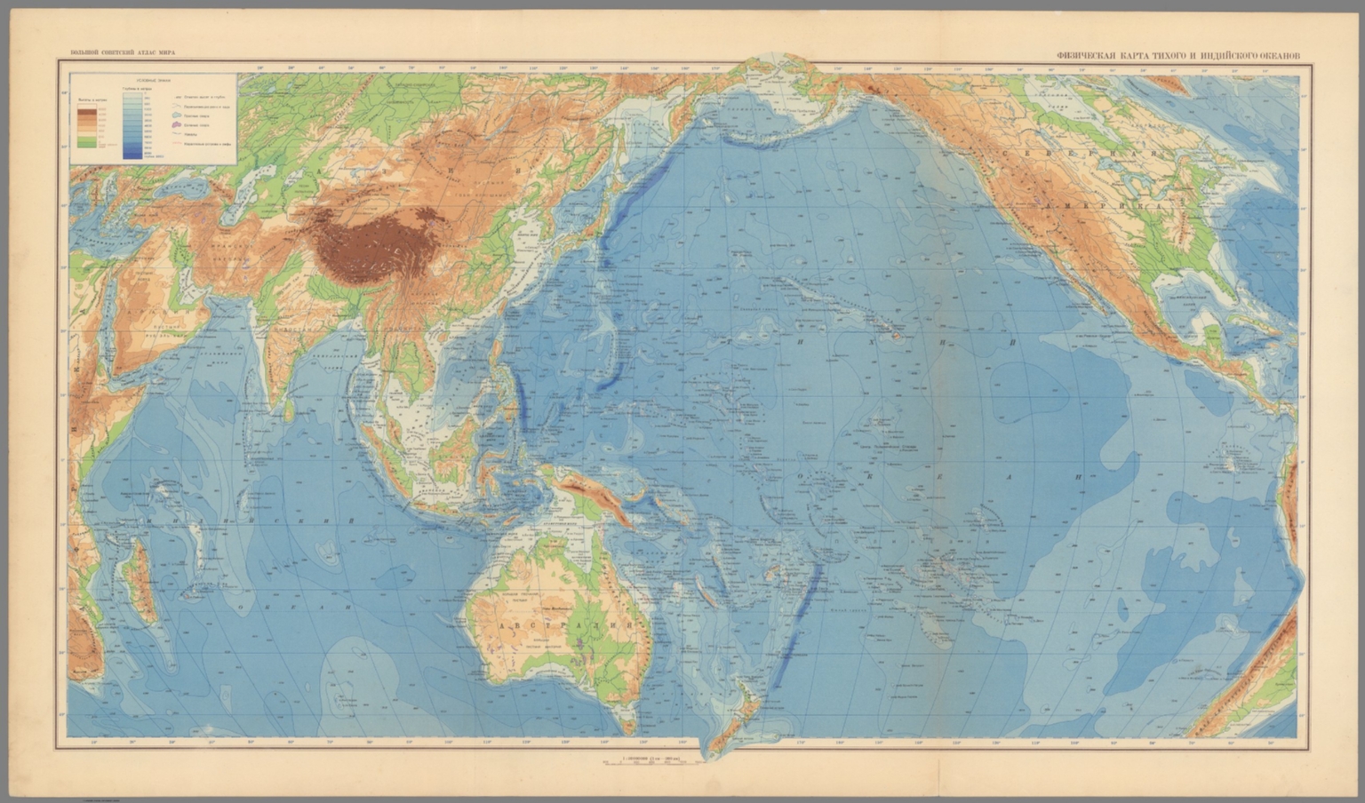 Атлас тихого океана. Тихий океан атлас. Карта Тихого океана географическая. Физико-географическая карта Тихого океана. Карта тихий океан атлас.