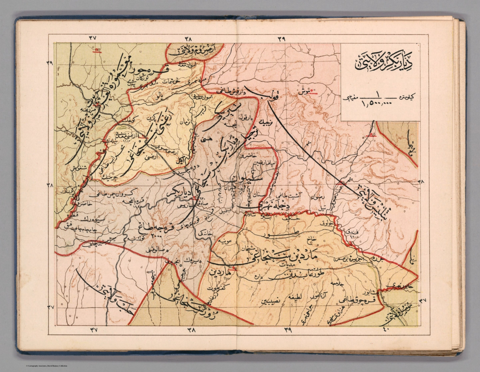 Diyarbekir Vilayeti - David Rumsey Historical Map Collection