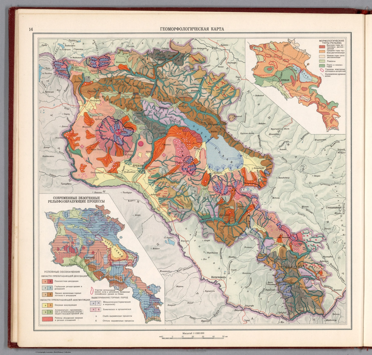 Geomorfolegicheskaia Karta - David Rumsey Historical Map Collection