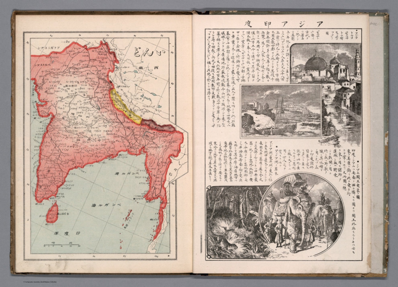 India David Rumsey Historical Map Collection