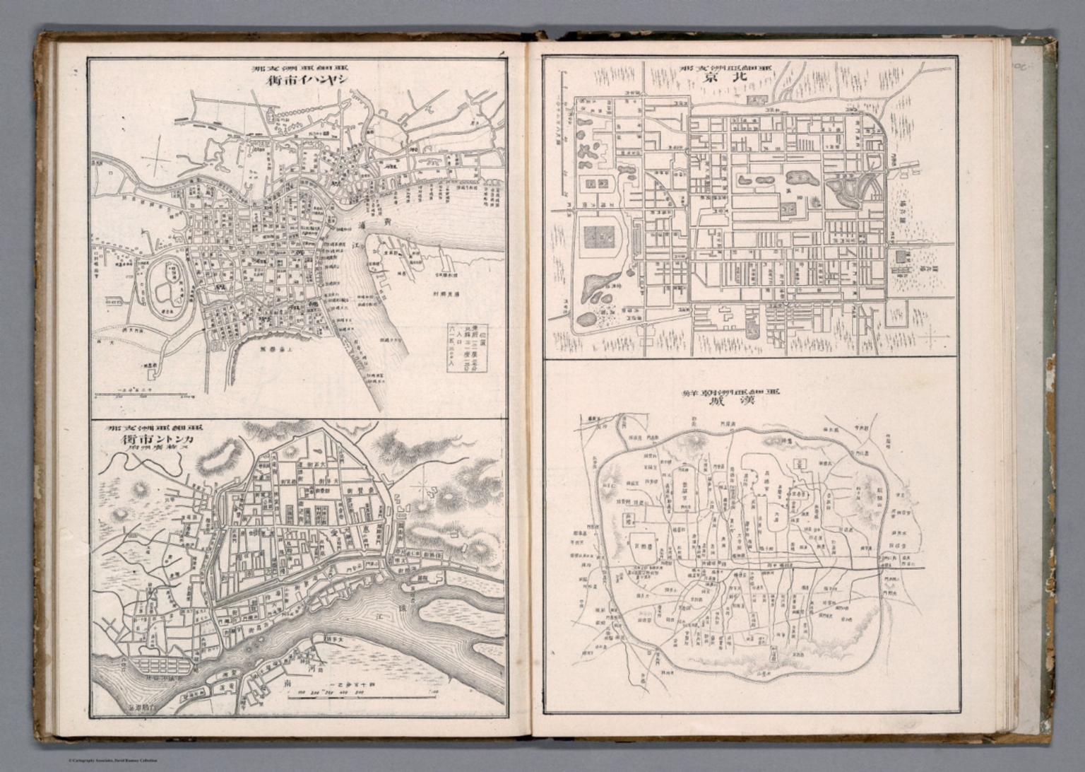 Beijing. Hanseong. Shanghai. Guangdong - David Rumsey Historical Map ...