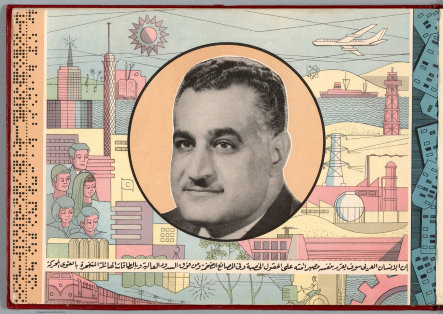 Portrait Gamal Abdel Nasser David Rumsey Historical Map Collection