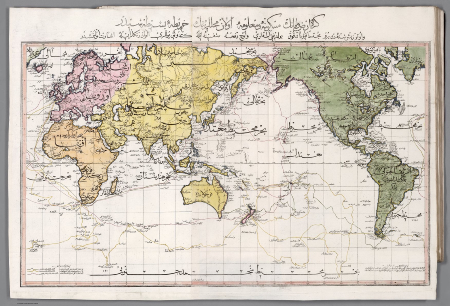 (World on Mercator Projection) - David Rumsey Historical Map Collection