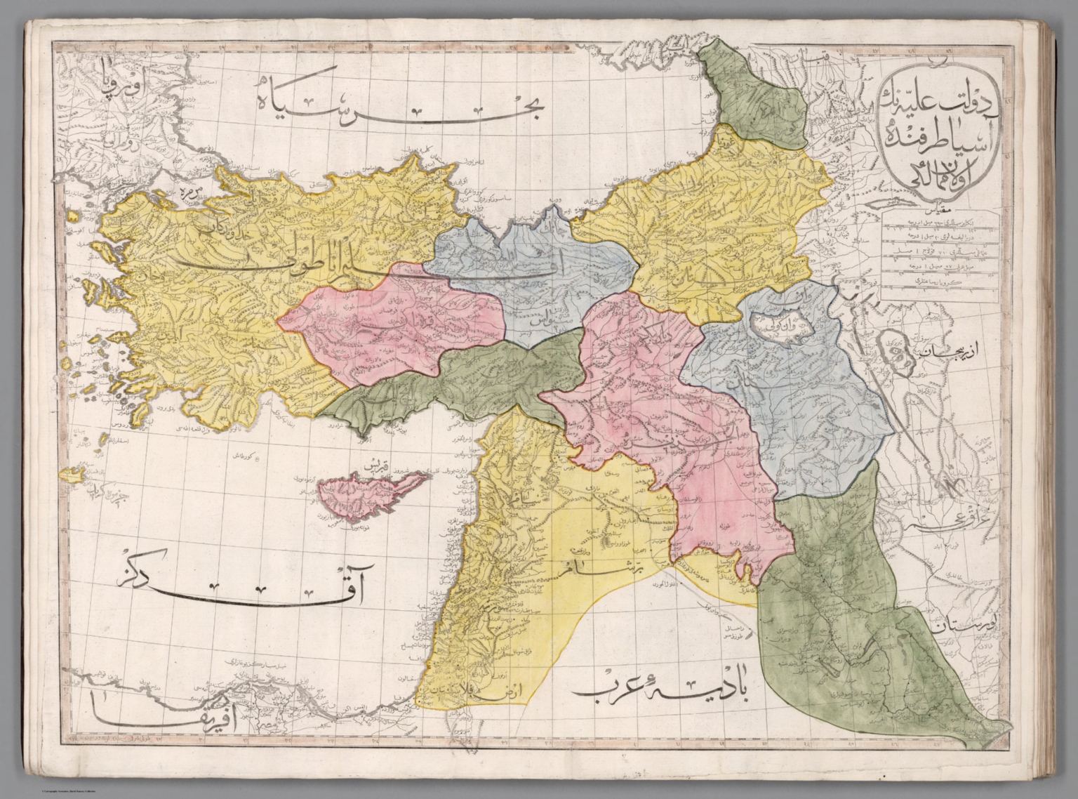 (Turkey in Asia) - David Rumsey Historical Map Collection